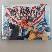 DVD-BOX|テレビ東京