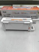 コンパクト裁断機|PLUS