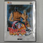 NEO・GEO ROMカセット|SNK