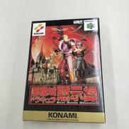 悪魔城ドラキュラ黙示録|NINTENDO