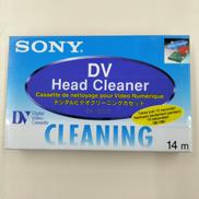【未開封品】デジタルビデオクリーニングカセット|SONY