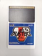 PCエンジンソフト|HUDSON