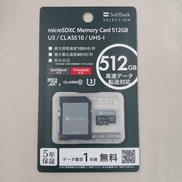 【未開封品】microSDXCカード|SOFTBANK