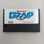 MSXソフト|日本ファルコム