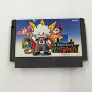 悪魔城すぺしゃる ぼくドラキュラくん|KONAMI