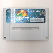 スーパーファミコンソフト|MASAYA