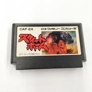 スウィートホーム|CAPCOM