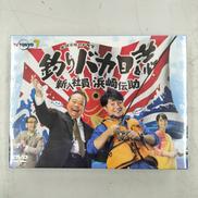 【未開封品】DVD BOX|テレビ東京