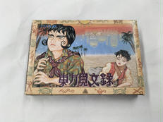 東方見文録 Rom Cassette Disc In NATSUME vol1『東方見文録』『ファイナル