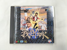 戦国伝承|サミー