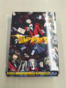 映画 賭ケグルイ [初回限定版]|GAGA