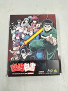 幽☆遊☆白書 25th Anniversary 霊界探偵編|バンダイビジュアル