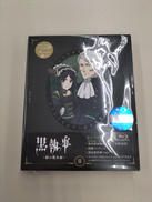 黒執事-緑の魔女編- 2|Aniplex