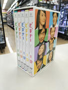 ビギナー 完全版 DVD-BOX|PONY CANYON