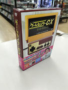 ゲームセンターCX DVD-BOX 21|ハピネット