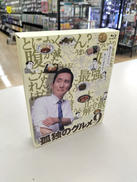 孤独のグルメ Season9 Blu-ray BOX|テレビ東京