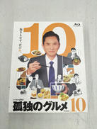 孤独のグルメ Season10 Blu-ray BOX|テレビ東京