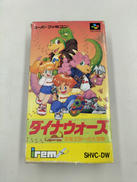 スーパーファミコンソフト　ダイナウォーズ|アイレム