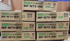 【未開封品】ワイヤ連結N釘 7箱|ムラタ