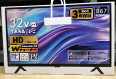 【未開封品】液晶テレビ|RAPHAIE