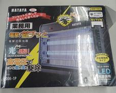 駆除器|HATAYA