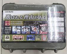 【未開封品】タイヤチェーン|CARMATE
