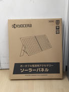 【未開封品】|KYOCERA
