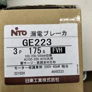 漏電ブレーカー|日東工業