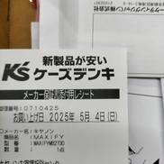 A4対応複合機|CANON