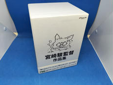 宮崎駿 LD 9枚セット ウォルト・ディズニー・スタジオ・ジャパン|DVD-BOX|HARDOFFオフ