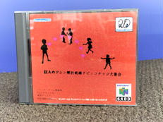 ゲームソフト|RANDNET DD