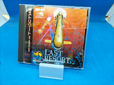 ラストリゾート|SNK