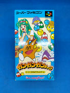 ガンガンガンチャン|マジファクト