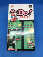 スーパーファミコンソフト|イマジニア