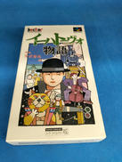 イーハトーヴォ物語|ヘクト