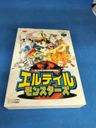 エルテイルモンスターズ|イマジニア