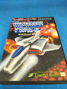 サンダーフォースII|テクノソフト