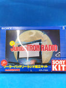 ソーラーバッテリーラジオ組立キット|SONY