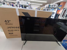 液晶モニター|JAPANNEXT