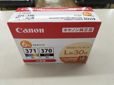 インク|CANON