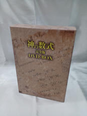 神の数式 完全版|NHKエンタープライズ