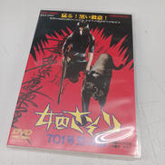 女のさそり 701号室恨み節|東映株式会社