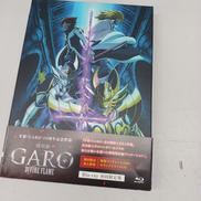 劇場版 GARO DIVINE FLAME|TFC/㈱ポニーキャニオン