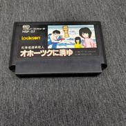 ファミコンソフト|アスキー