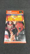 新日本プロレスリング超戦士イン闘強導夢