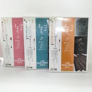 美の壺WITHブルーノート3巻セット|NHKエデュケーショナル