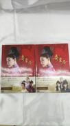 奇皇后 -ふたつの愛 涙の誓いー DVD BOX1,2|バップ