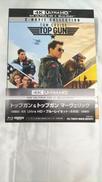 TOP GUN 2-MOVE COLLECTION|NBCユニバーサル・エンターテインメント