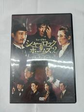 ミュージカル シャーロックホームズ2 ブラッディ・ゲーム20|株式会社キューブ