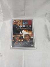 小澤征爾 西洋音楽と格闘した半世紀|NHKエンタープライズ